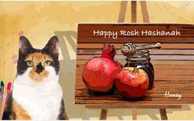 Rosh Hashanah Art ecard with cats